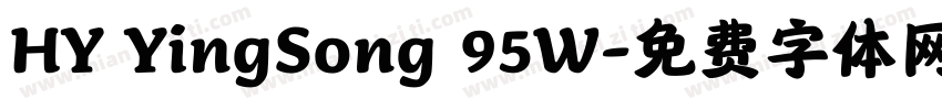 HY YingSong 95W字体转换